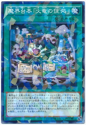 9/SPDS-JP025⳦ܡֲενסڥѥ