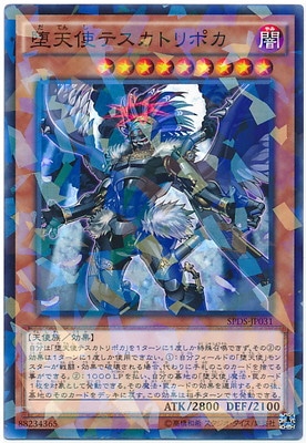 ��9��/SPDS-JP031����ŷ�ȥƥ����ȥ�ݥ��ڥѥ����