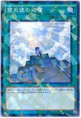 ��9��/SPDS-JP035����ŷ�Ȥβ��šڥѥ����