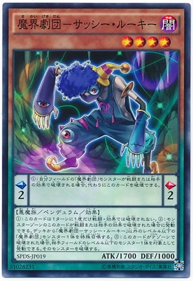 ��9��/SPDS-JP019���⳦���ġݥ��å������롼����