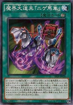 ��9��/SPDS-JP026���⳦��ƻ��֥˥��ϼ֡�