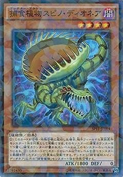 ��9��/SPFE-JP004���Ῡ��ʪ���ԥΡ��ǥ����ͥ��ڥѥ����