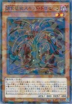 ��9��/SPFE-JP008���Ῡ��ʪ�����åɡ��ɥ�������ڥѥ����