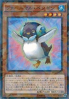 ��9��/SPFE-JP015���ե����˥ޥ롦�ڥ󥮥�ڥѥ����