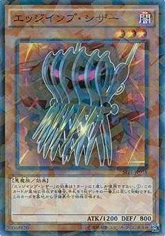 ��9��/SPFE-JP018�����å�����ס��������ڥѥ����