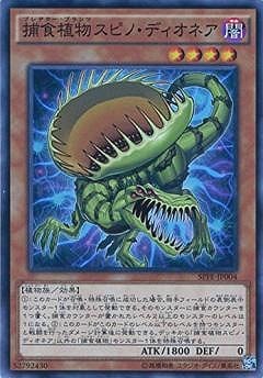 ��9��/SPFE-JP004���Ῡ��ʪ���ԥΡ��ǥ����ͥ�