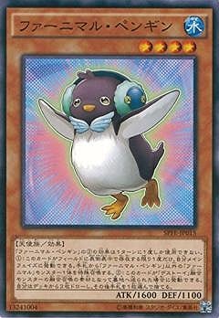 ��9��/SPFE-JP015���ե����˥ޥ롦�ڥ󥮥�