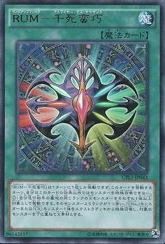 コレクターズパック 伝説の決闘者編 1BOX 遊戯王 コレクターズパック 閃光の決闘者編 & 伝説の決闘者編