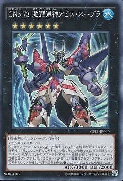 コレクターズパック－伝説の決闘者編－(CPL1)