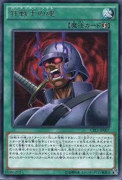 遊戯王 アジア版 コレクターズパック 伝説の決闘者編 1BOX 未開封品