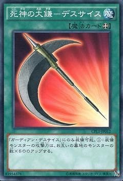 コレクターズパック 伝説の決闘者編 1BOX Amazon.co.jp: 遊戯王アーク・ファイブ OCG COLLECTORS PACK