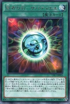 ��9��/CPL1-JP015�����Ԥ��Сݥ��Хƥ����롡R