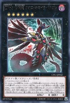 ��9��/CPL1-JP042���ãΣ�.�� ˴۰ζ �����������ޥ��顦�ɥ饴��R