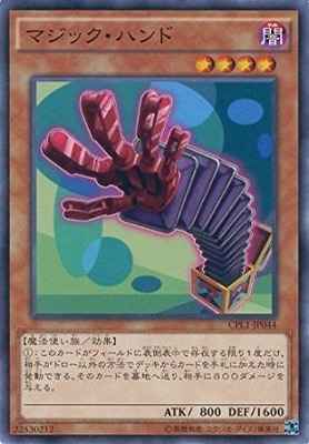 ��9��/CPL1-JP044���ޥ��å����ϥ��