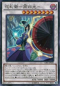 遊戯王　閃光の決闘者　他　まとめ売り 公式】遊戯王OCG على X: 