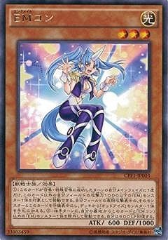 第9期/CPF1-JP003 EMコン R | 遊戯王OCG,【OCG】その他パック