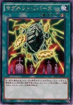 ��9��/DP17-JP005���ޥ��ͥåȡ���С�����R