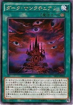 遊戯王　デュエリストパック－　ファラオの記憶　王の記憶編　－　全種　コンプリート 遊戯王 デュエリストパック－ ファラオの記憶 王の記憶編 － 全
