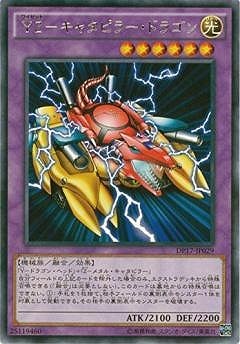 9/DP17-JP029٣ڡݥ㥿ԥ顼ɥ饴R