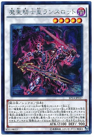 ��9��/EP14-JP017���������ιĥ�󥹥��åȡڥ�������åȥ쥢��