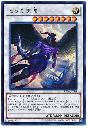 【PSA10】　LOD/S74-003SP　アウロラの守護天使 フェル PSA10】 LOD/S74-003SP アウロラの守護天使 フェル PSA10】 LOD