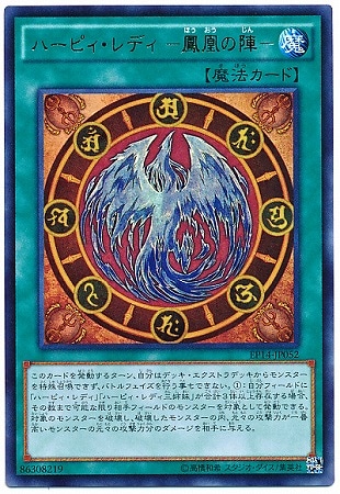 ��9��/EP14-JP052���ϡ��ԥ�����ǥ� ��˱��οءݡڥ���ȥ�쥢��