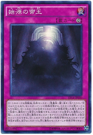 ��9��/EP14-JP030���ϸ����벦�ڥ����ѡ��쥢��