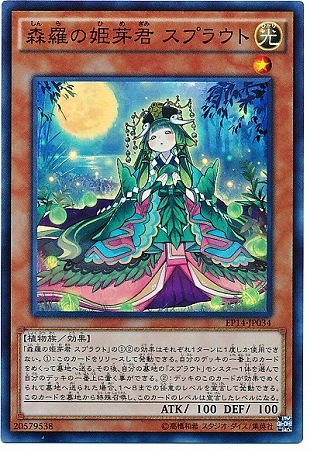 9/EP14-JP034ɱ귯 ץ饦ȡڥѡ쥢