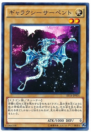 ��9��/EP14-JP001������饯���������ڥ��