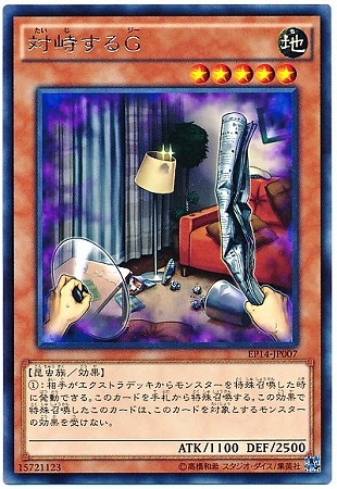 ��9��/EP14-JP007����ֵ����ǡ�R