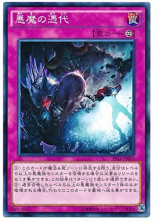 ��9��/EP14-JP020�����������