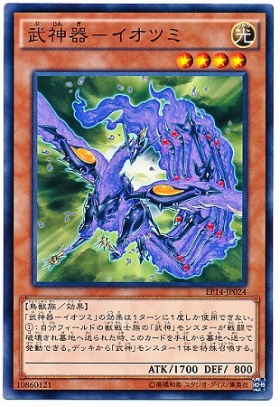 ��9��/EP14-JP024�������ݥ����ĥ�