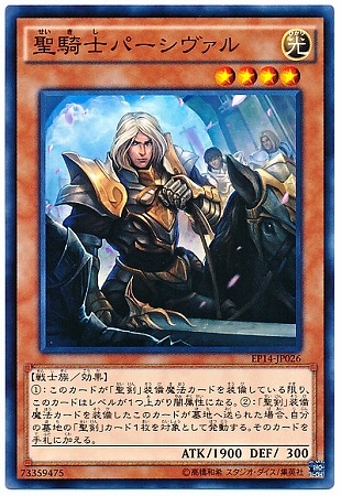 ��9��/EP14-JP026�������Υѡ���������