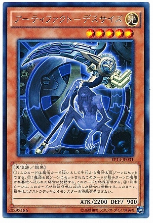 ��9��/EP14-JP031�������ƥ��ե����ȡݥǥ���������R
