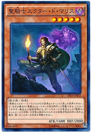 ��9��/EP14-JP033�������Υ����������ɡ��ޥꥹ