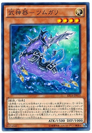 ��9��/EP14-JP035�������ݥĥ६��