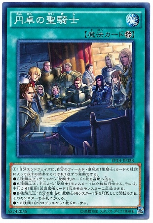 ��9��/EP14-JP038�������������