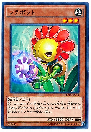 ��9��/EP14-JP041���ե�ܥå�