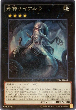 ��9��/EP14-JP043�������ʥ�����顡R