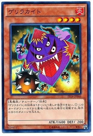 ��9��/EP14-JP046������饫����