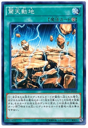 ��9��/EP14-JP049����ŷư��