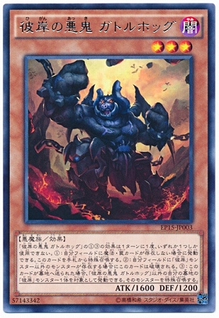 ��9��/EP15-JP003����ߤΰ��� ���ȥ�ۥå���R