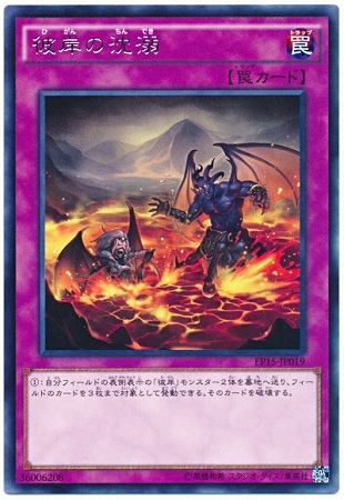 沈溺