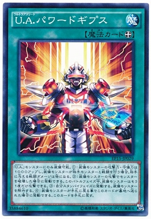 ��9��/EP15-JP029����.��.�ѥ�ɥ��ץ�