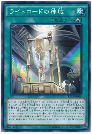 ��9��/EP15-JP045���饤�ȥ����ɤο���