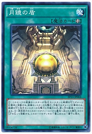 ��9��/EP15-JP064������ν�