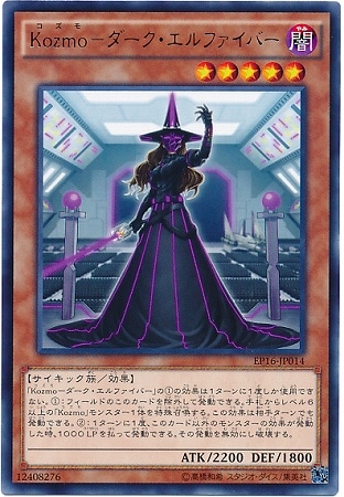 9/EP16-JP014ˣݥեСR