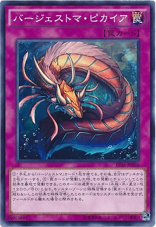 ��9��/EP16-JP036���С��������ȥޡ��ԥ�����