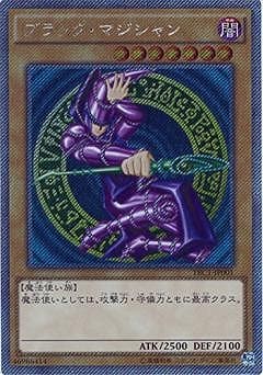 第9期/TRC1-JP001 ブラック・マジシャン【エクストラ