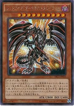 9/TRC1-JP010åɥͥ᥿ɥ饴ڥåȥ쥢